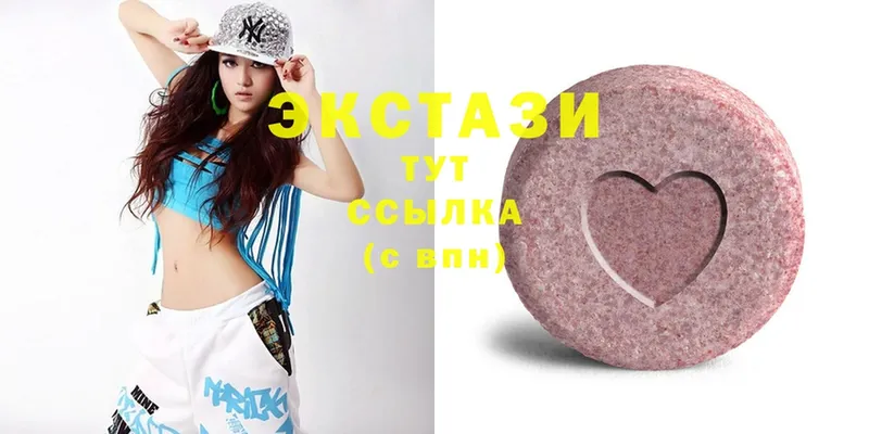 где продают   Шлиссельбург  Ecstasy 250 мг 