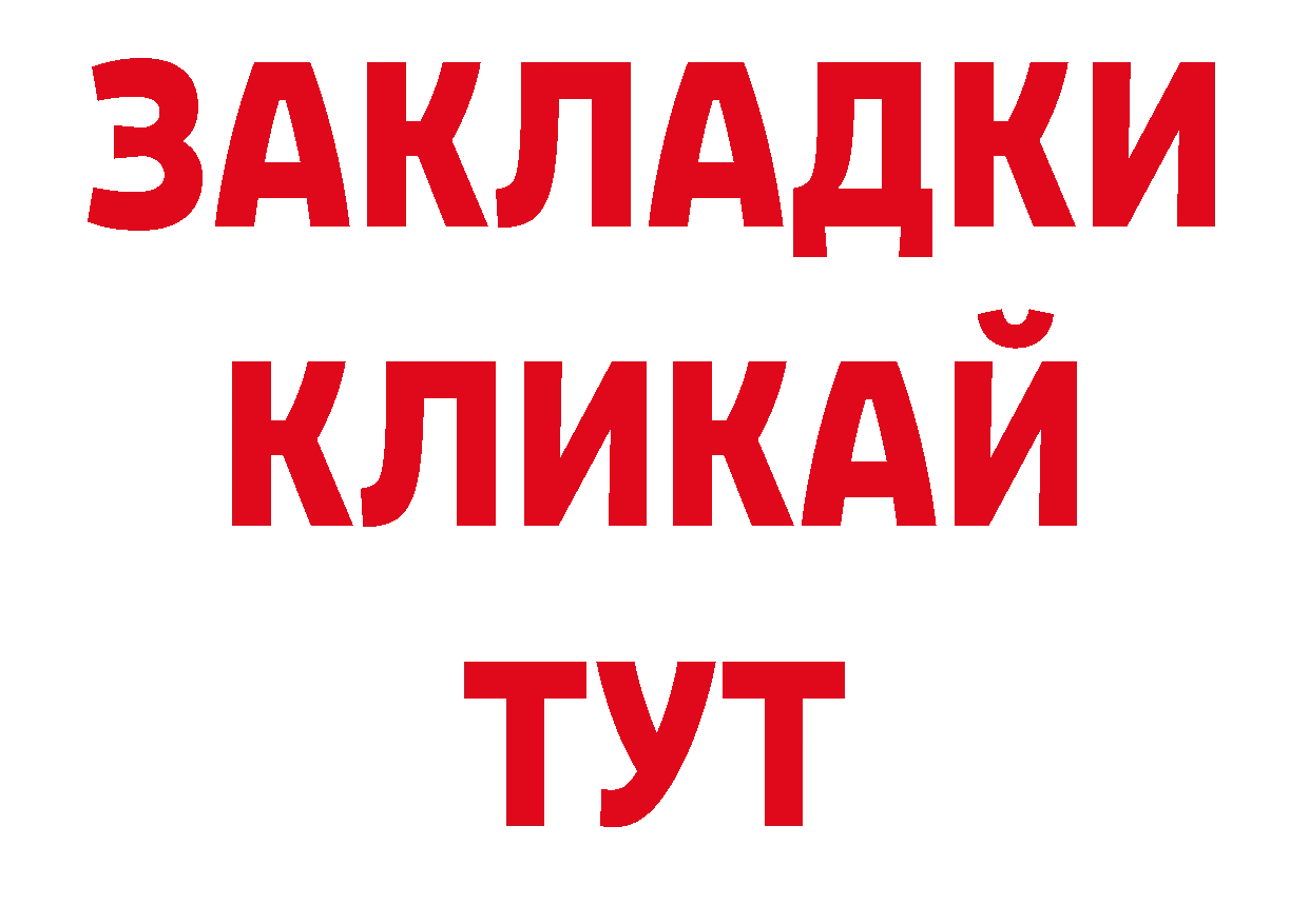 Кодеиновый сироп Lean напиток Lean (лин) маркетплейс нарко площадка гидра Шлиссельбург