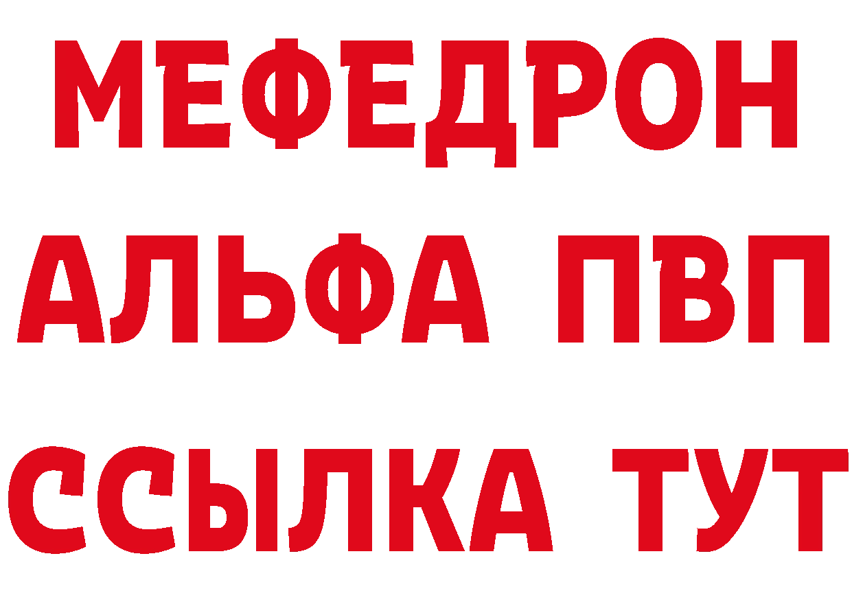 Альфа ПВП VHQ зеркало площадка kraken Шлиссельбург